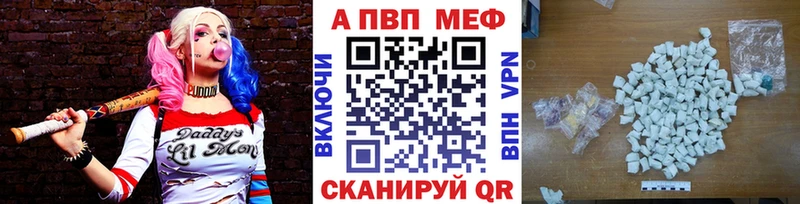цена   Борзя  мега маркетплейс  A PVP Соль 