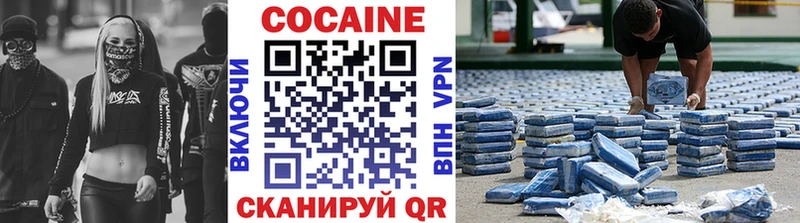 COCAIN 98% Борзя