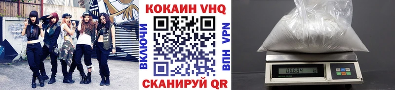 shop как зайти  Борзя  КОКАИН Перу 