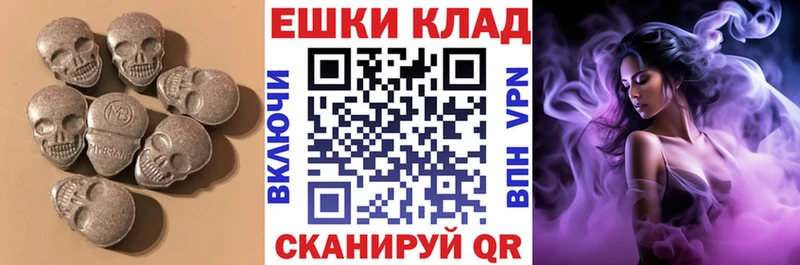 Экстази таблы Борзя