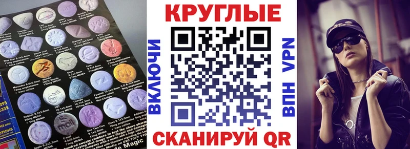 ЭКСТАЗИ 280мг  blacksprut как войти  Борзя  где можно купить  