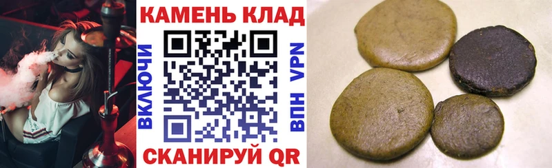 дарнет шоп Борзя Гашиш Изолятор