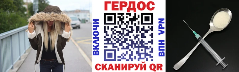 Героин афганец продажа наркотиков Борзя