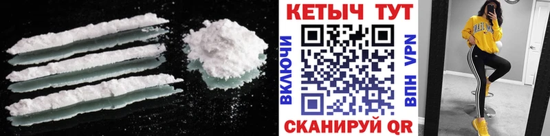 купить наркотики цена  Борзя  КЕТАМИН ketamine 