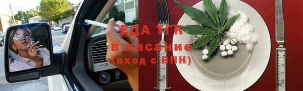 мяу мяу мука Алексеевка