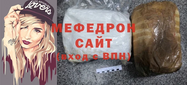 мяу мяу мука Алексеевка