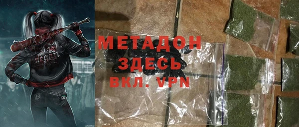 метадон Алзамай