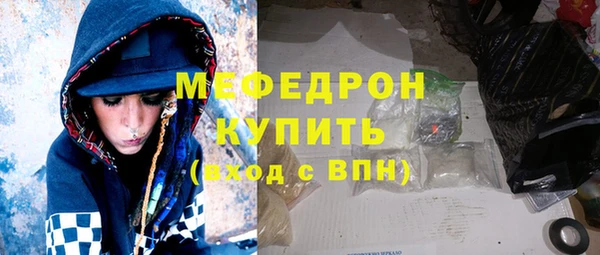 мяу мяу мука Алексеевка