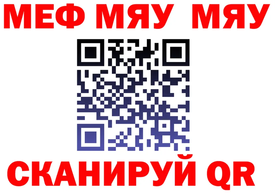 APVP СК КРИС зеркало shop мега Борзя