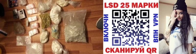 Лсд 25 экстази ecstasy Борзя