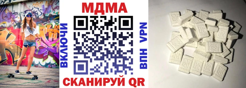 MDMA Molly OMG зеркало Борзя