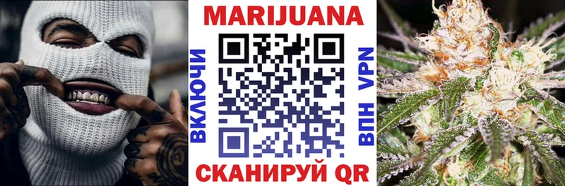 наркота  Борзя  Бошки Шишки конопля 